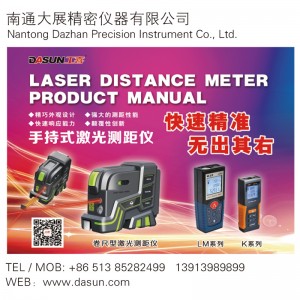 Công cụ tìm phạm vi laser hồng ngoại